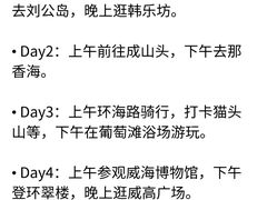 -巧克力渔家.小船海鲜家常菜(万平口店)