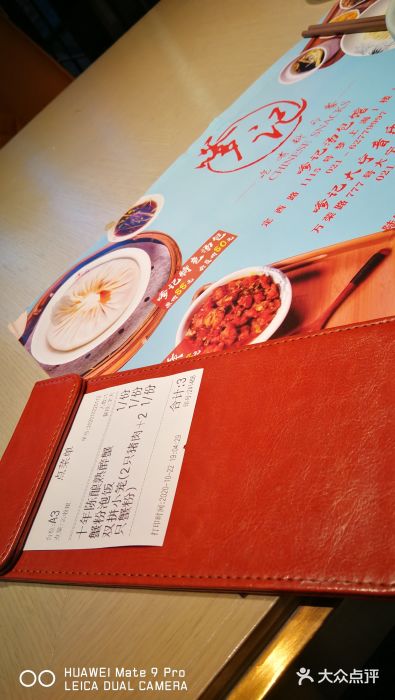 穿蒸引鲜·嗲记(正大广场店)图片