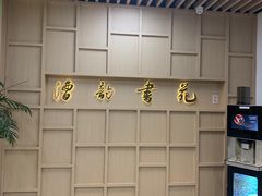 -漕河泾街道图书馆(漕河泾社区文化活动中心店)