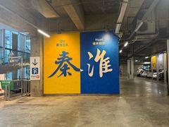 -IKEA宜家家居(南京商场)