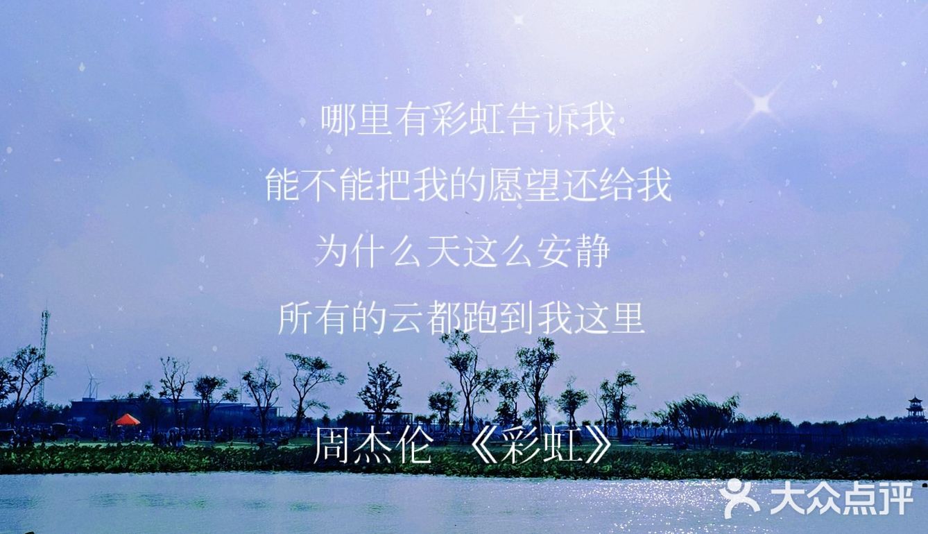 能玩一整天的曙光水镇