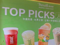 -呷哺呷哺 黄金牧场 (欢乐谷店)