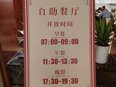 -郑州新郑国际机场T2航站楼-贵宾厅B区