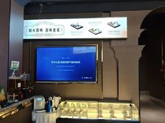 -蓉府金足印象(望江店)