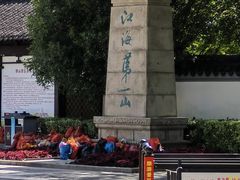 -狼山风景名胜区