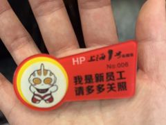-上海1号私藏菜(黄浦店)