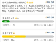 -陈记菜馆·非遗淮扬菜(东关街教场店)