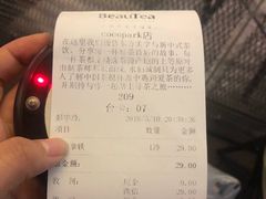 -BeauTea水仙(coco park店)