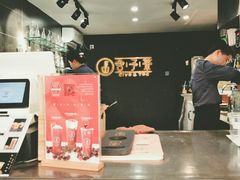 -舍予茶(桂林路店)