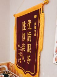 -三十一天爱产后恢复(龙府花园店)