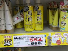 -松本清(心斋桥中央店)