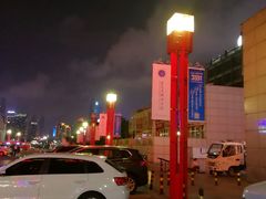 -朴大人炭烤·韩国料理(奥帆中心海尔洲际店)