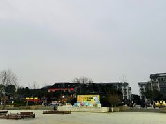 -观潮胜地公园