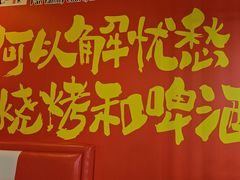 -范家大院(华为店)