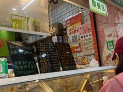 -阿群甘草水果