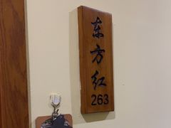 -胡杨记忆(和平路店)
