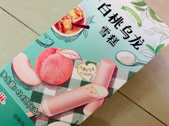 -沃尔玛(摩尔广场店)