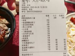 -峨嵋酒家(熙悦天街店)