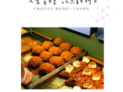 脏脏包-OUR Bakery(三里屯太古里店)