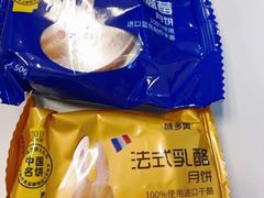 -味多美蛋糕(通州店)