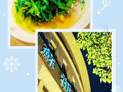 -苏浙汇(古北店)