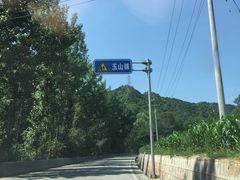 行车路线-紫荆关长城漂流