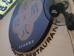 -正東记港味烧腊餐室(天鹅湖银泰城店)