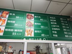 -大益烤鸡