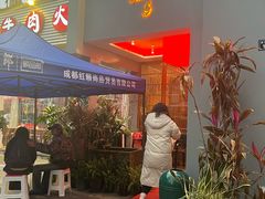 -赤宴·川菜(玉林店)