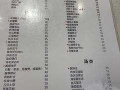 -扬州小吃(延安西路店)