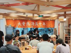 -味千拉面(双井店)