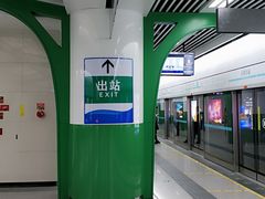 -火车北站(地铁站)