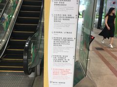 -VT101维多利广场