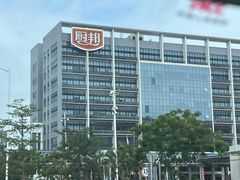 -厨邦酱油文化博览馆