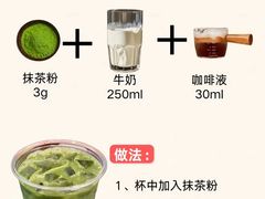 -王森咖啡西点烘焙培训(上海名厨中心店)