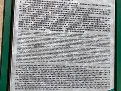 -816工程景区