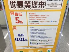 -水部(地铁站)