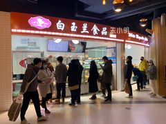 -白玉兰食品(甜云店)