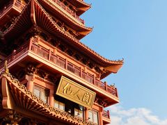 -仙人山公园