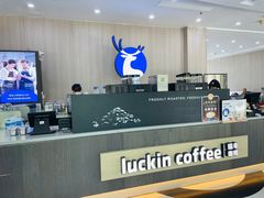 -瑞幸咖啡(数码01大厦店)