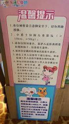 -卡通尼·Safari非洲探索乐园·生日会(金桥国际商业广场店)
