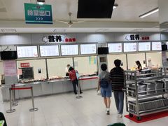 -上海师范大学西部食堂