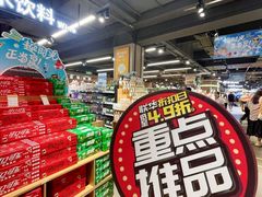 -世纪联华(杭州新塘路店)