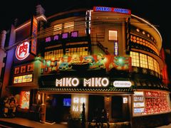 -MIKOMIKO和牛烧肉专门店(南门店)