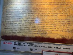 -安上粉皮.非遗手工小吃(骑龙巷店)