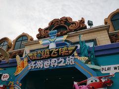 -恐龙人俱乐部