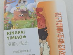 -瑞派宠物医院·中兽医专科(中央商城分院)