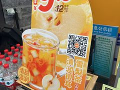 -吉野家(大连黑石礁富丽庭店)