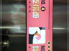 -青木岚小海鲜•小龙虾(友谊店)