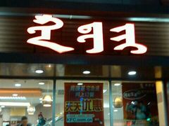 -肯德基(新泰和店)